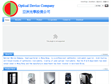 Tablet Screenshot of opticaldevice.asia